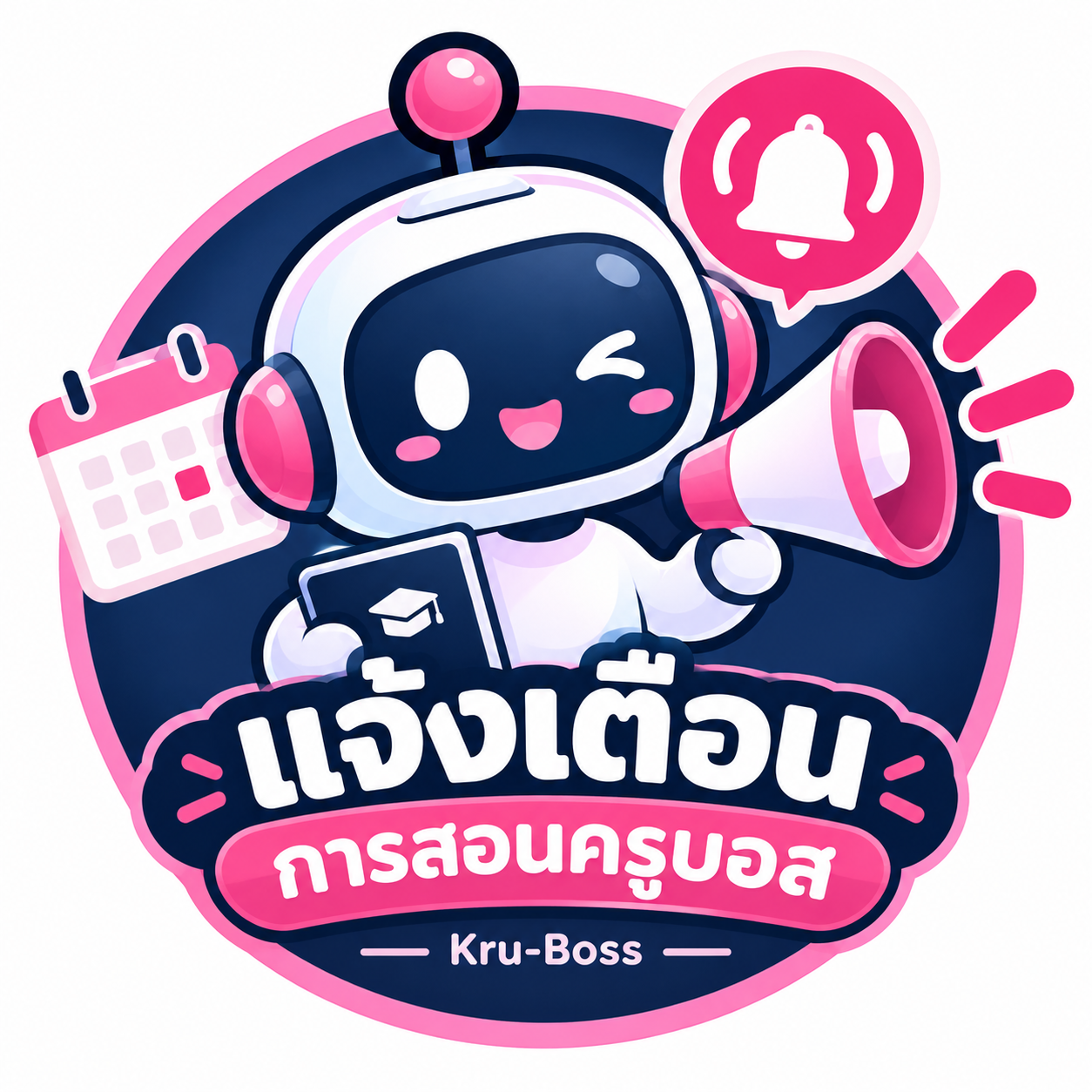 โลโก้